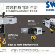 ���x����SWF�����l(w��i) ���ؙC(j��)��늺��J��electric hoists��cranes of KONECRANES,swf,