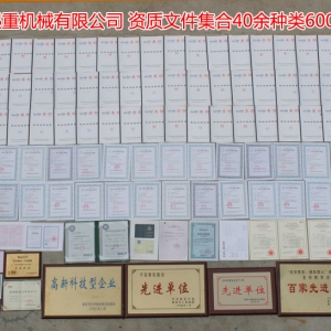 �Y�|(zh��)�ļ���������Ӌ(j��)40�N�(l��i)6000��N�a(ch��n)Ʒ���Y�|(zh��)�ļ���