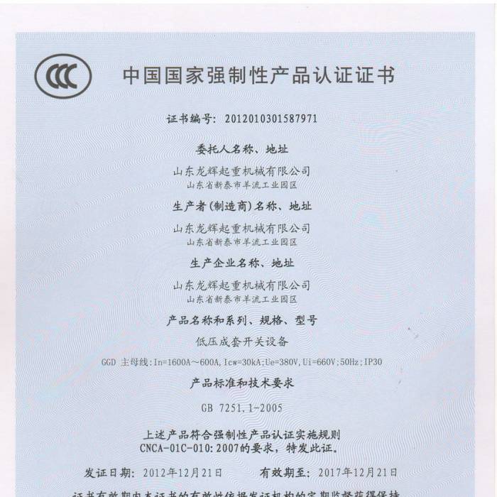 �͉������_�P(gu��n)�O(sh��)�����Ї����ҏ�(qi��ng)���Ԯa(ch��n)Ʒ�J(r��n)�C�C�����C����̖(h��o)��201201031587971