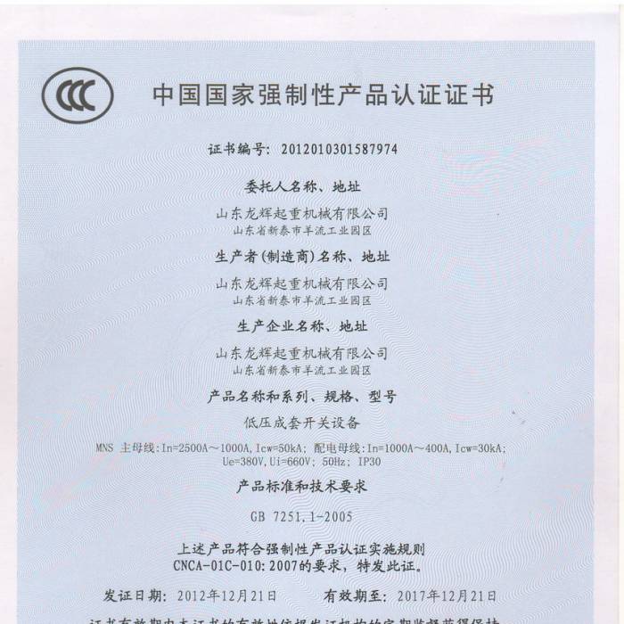 �͉������_�P(gu��n)�O(sh��)�����Ї����ҏ�(qi��ng)���Ԯa(ch��n)Ʒ�J(r��n)�C�C�����C����̖(h��o)��201201301587974