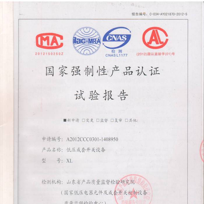 �͉������_�P(gu��n)�O(sh��)������̖(h��o)��A2012CCC0301-1408950�����ҏ�(qi��ng)���Ԯa(ch��n)Ʒ�J(r��n)�Cԇ�(y��n)��(b��o)��