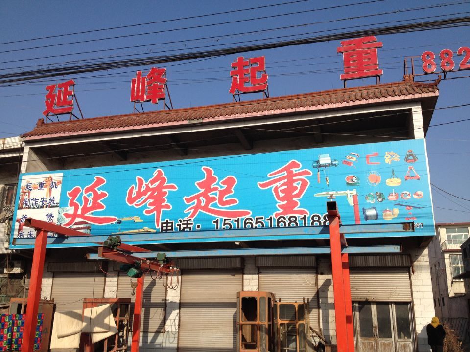 ɽ�|ʡ���������Ѕ^(q��)�h�|վ�ƣ�104������߅������(w��)�c002��