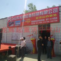 ���x����ɽ�|������ɽ�k��̎