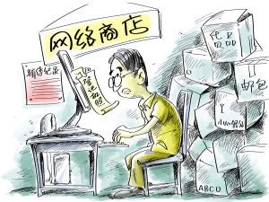 ���ؙC������W(w��ng)��Ҳ�ܸ㶨