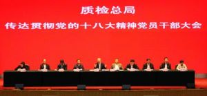 �|(zh��)�z�������_�h�M��(hu��)�h�W(xu��)��(x��)؞��ʮ�ˌ�����o(j��)ί����ȫ��(hu��)����