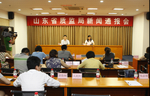 ɽ�|ʡ�|(zh��)�O(ji��n)�����c�I(l��ng)���аl(f��)����ɽ�|��(bi��o)��(zh��n)�����O(sh��)��Ч�@��