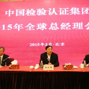 �Йz���F(tu��n)2016��ȫ�򿂽�(j��ng)���(hu��)�h�ھ����_