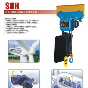 ����SHH �L���O��S�o���íh(hu��n)�늄Ӻ��J