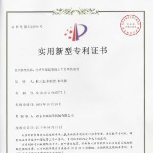 ��(zhu��n)��-늄�(d��ng)�������ؙC(j��)��܇(ch��)����܉�b��