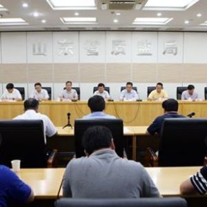 ɽ�|ʡ�|(zh��)�z�����_ֱ��ϵ�y(t��ng)�o(j��)�z�O(ji��n)�칤����(hu��)�h