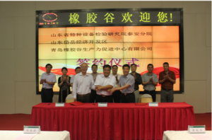 ̩�����ؙzԺ:�y�����z�� �����طN�O���ИI(y��)�Ƽ��ɹ��D(zhu��n)��ƽ�_