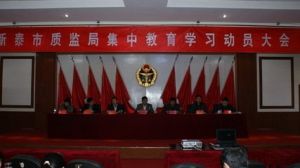 ��̩���|(zh��)�O(ji��n)���_չ�ˆT�ܼ������طN�O��