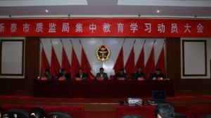 ̩�����|(zh��)�O(ji��n)���؜����h���~���`�С��ɌWһ����