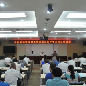 ɽ�|ʡ�z�z�y�C��(g��u)�Y�|(zh��)�J���u���T���ړQ�C��Ӗ���˹����A�M�Y(ji��)��