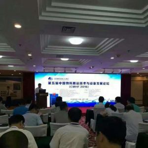 �����؅R���s־���M(j��n)���B���\(y��n)�O(sh��)��l(f��)չՓ��