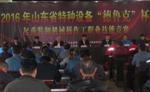 ������ɽ�|ʡ�طN�O(sh��)�䡰�����ˡ��������bж�C(j��)е�������I(y��)���ܸ�ِ�A�M�ɹ�