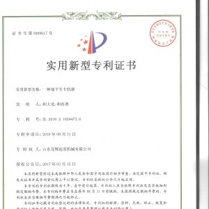 ��(zhu��n)����һ�N��ƽ܇(ch��)��܉��