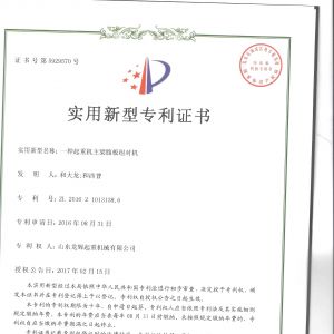 ��(zhu��n)����һ�N���ؙC(j��)��������M��(du��)�C(j��)