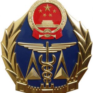 �|(zh��)�z�����طN�O����P������2017���طN�O�䰲ȫ�O(ji��n)�쿂�[���P���ϵ�֪ͨ(�|(zh��)�z�غ���201 ...