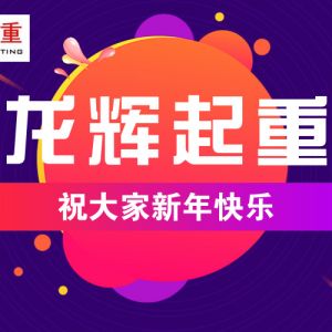 ɽ�|���x���ؙC(j��)е���޹�˾ף�������옷��