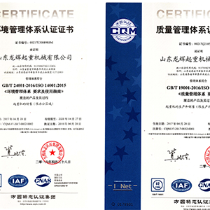 ɽ�|���x���ؙCе���޹�˾���l(f��)�F(xi��n)�C�����l(f��)չ���|(zh��)����