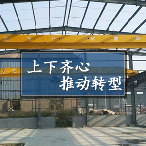 ɽ�|���x���ؙCе���޹�˾�������R�����Ƅ��D(zhu��n)�͡�