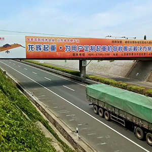 ɽ�|���x���ؙCе���޹�˾����(x��)��Ʒ�Ƒ�(zh��n)�Ԍ�ʩ�������I(y��)�rֵ