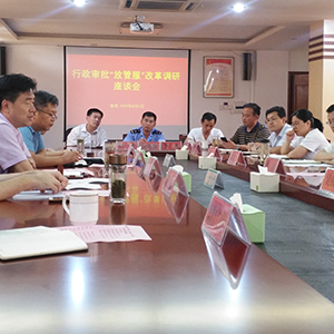 ɽ�|���x���ؙCе���޹�˾��(y��ng)�����������������Źܷ����ĸ��{(di��o)����Մ��