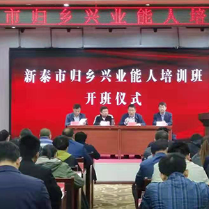 ɽ�|���x���ؙC(j��)е���޹�˾���w�l(xi��ng)�d�I(y��)������Ӗ(x��n)�������l(xi��ng)�����d�l(f��)չ