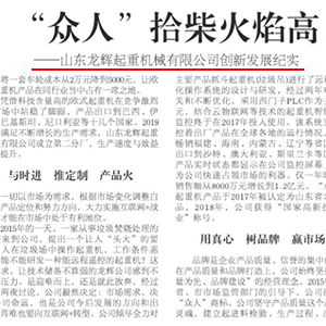 ϲӍ��ɽ�|���x���ؙC(j��)е���޹�˾�٫@���L��(b��o)���s�ǡ�����?q��ng)?b��o)��