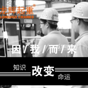 ֪�R(sh��)��׃���\(y��n)���Ƽ���(chu��ng)��δ��(l��i)����ɽ�|���x���ؙC(j��)е���޹�˾Փ�İl(f��)��